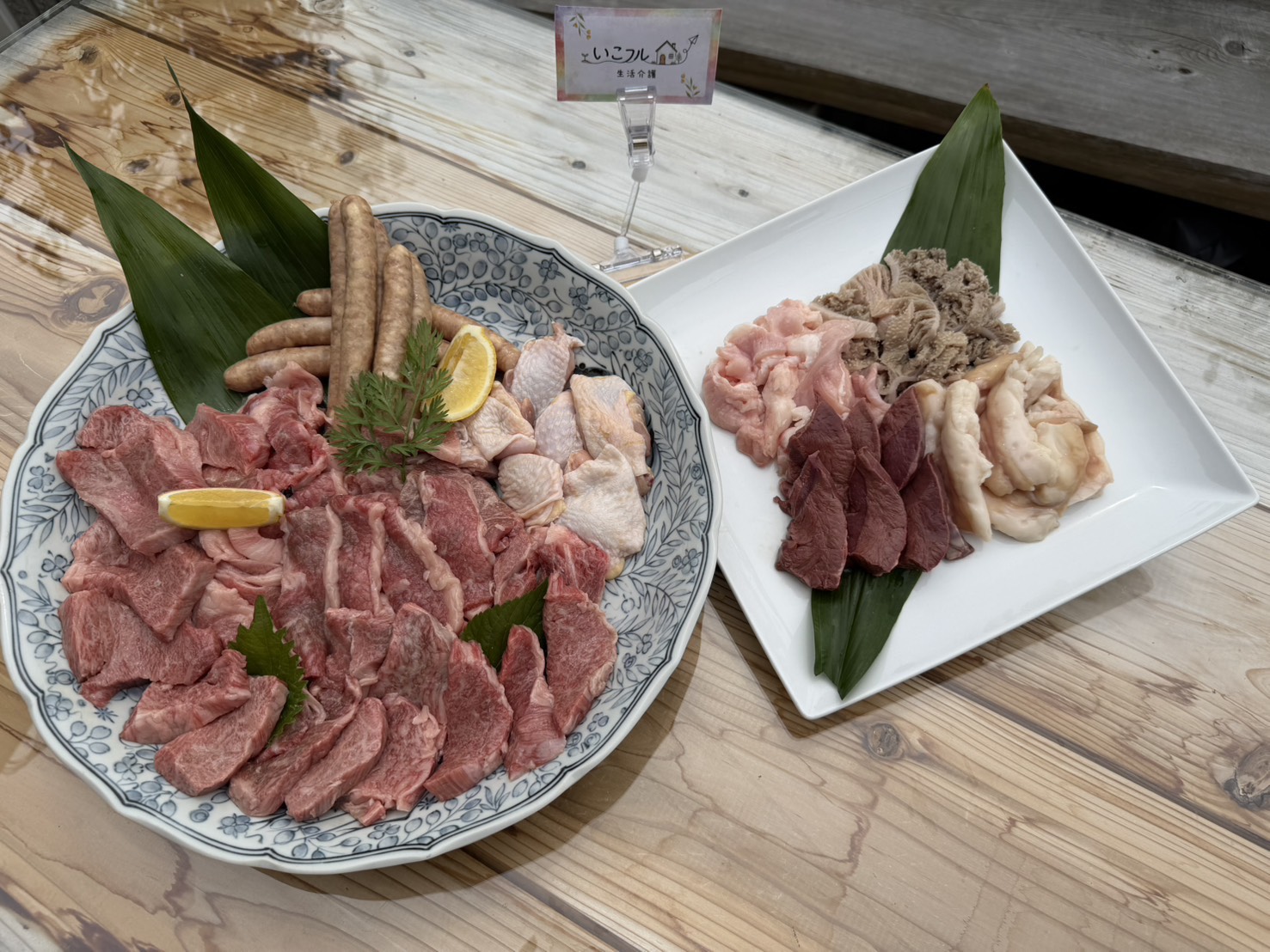 【いこふる】プロ厳選の王道肉＆極上ホルモン。大人のこだわりバーベキューフルセット
